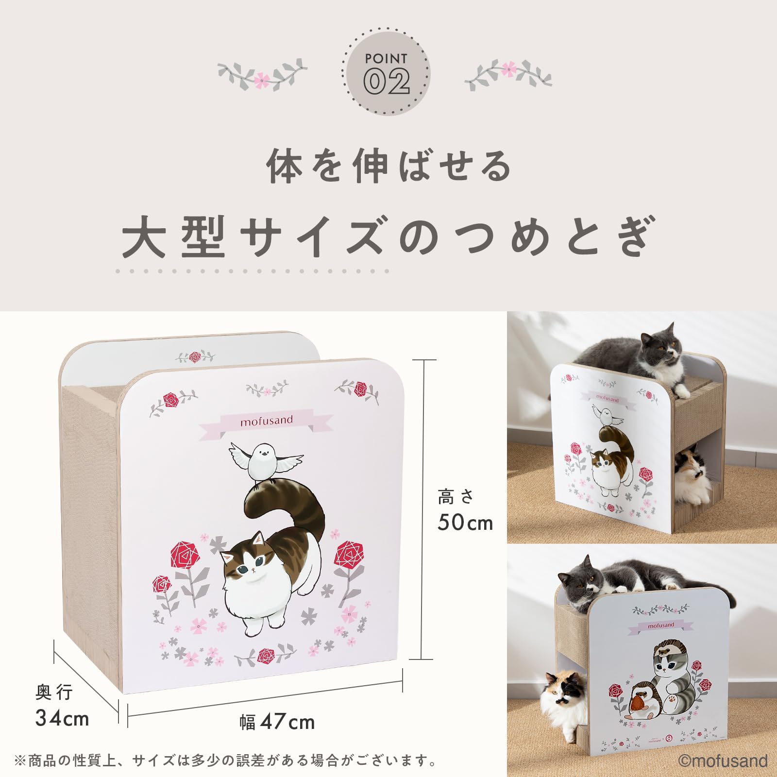 Amazon | 猫壱 バリバリダイカット 猫の隠れ家 mofusand 爪研ぎ